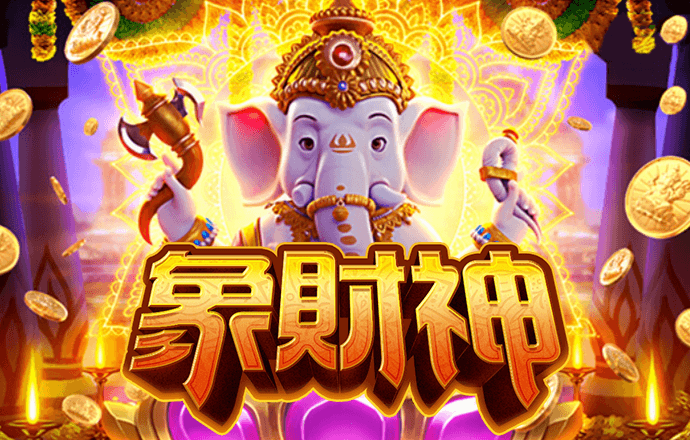 pg赏金女王下载官网
