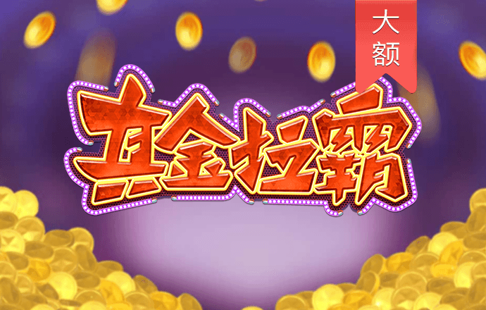 beplay体育最新下载地址